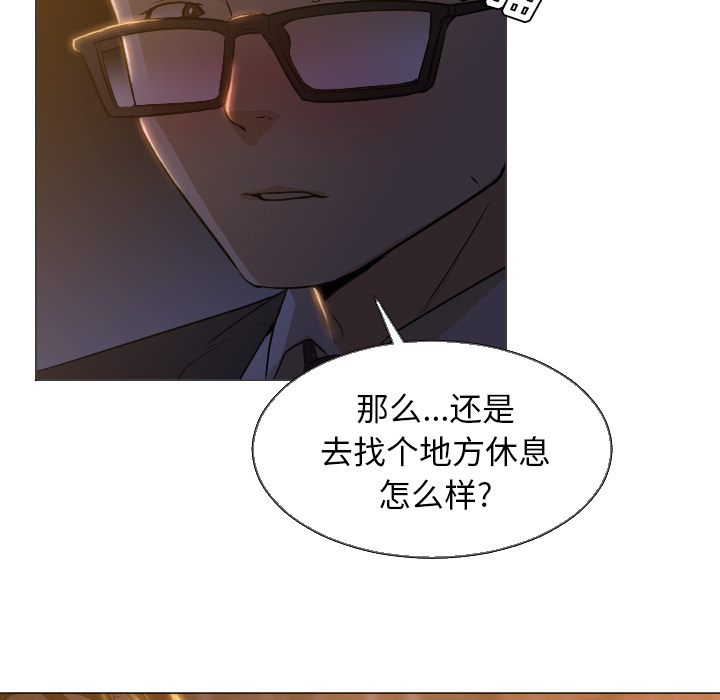 [Manhwa] Good Night Love, big breasts#[112P]-6