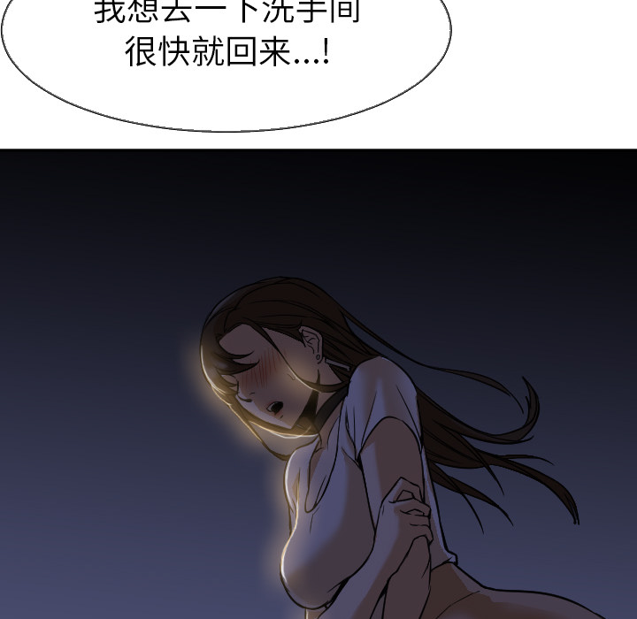 [Manhwa] Good Night Love, big breasts#[112P]-65