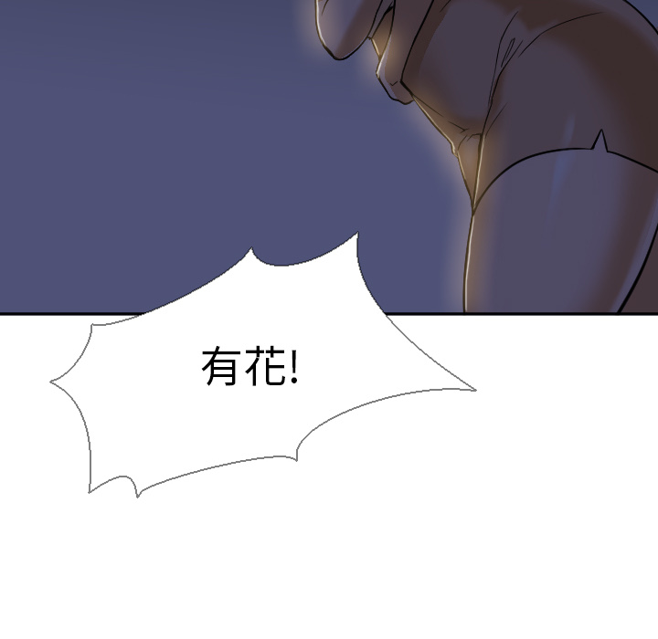 [Manhwa] Good Night Love, big breasts#[112P]-66