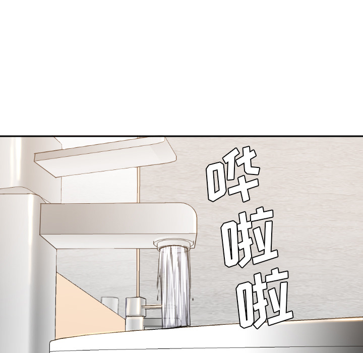 [Manhwa] Good Night Love, big breasts#[112P]-68