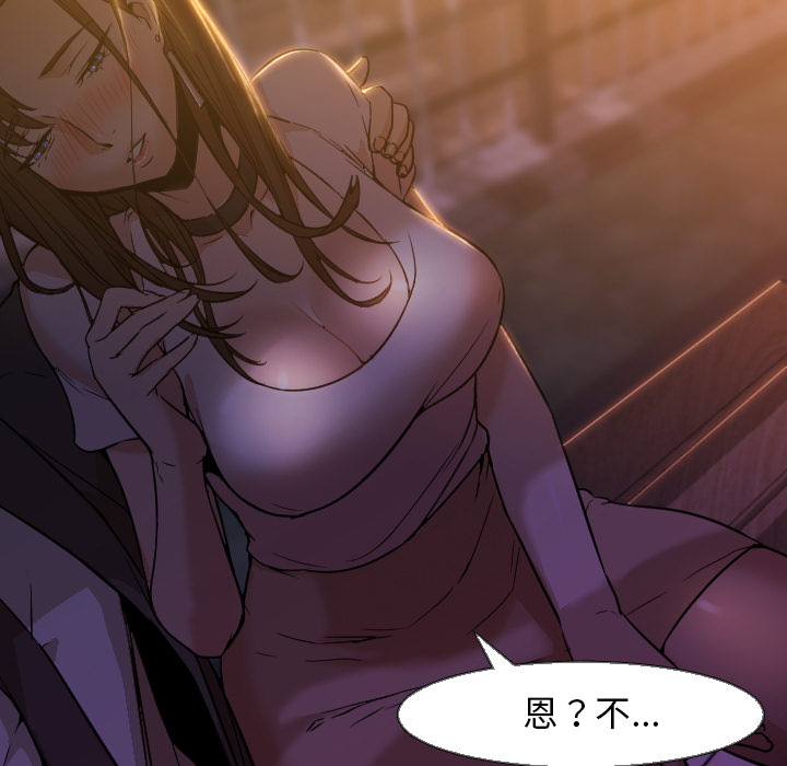 [Manhwa] Good Night Love, big breasts#[112P]-7