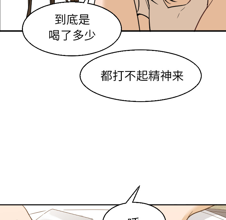 [Manhwa] Good Night Love, big breasts#[112P]-72