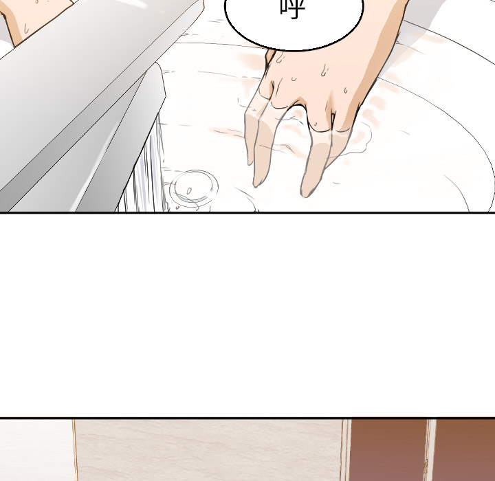 [Manhwa] Good Night Love, big breasts#[112P]-73