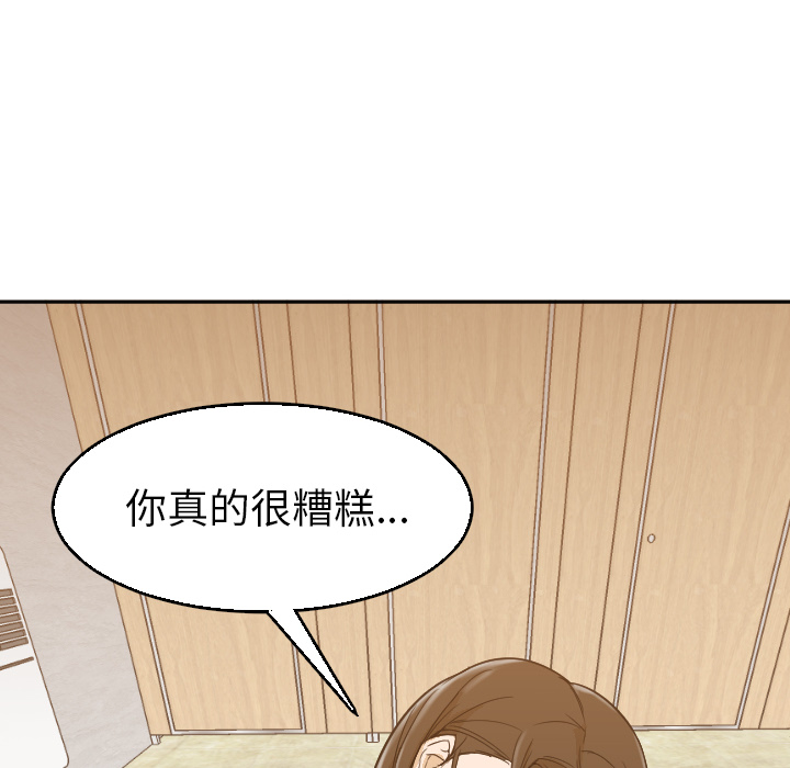 [Manhwa] Good Night Love, big breasts#[112P]-75