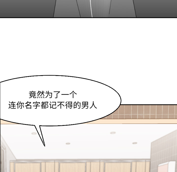[Manhwa] Good Night Love, big breasts#[112P]-77