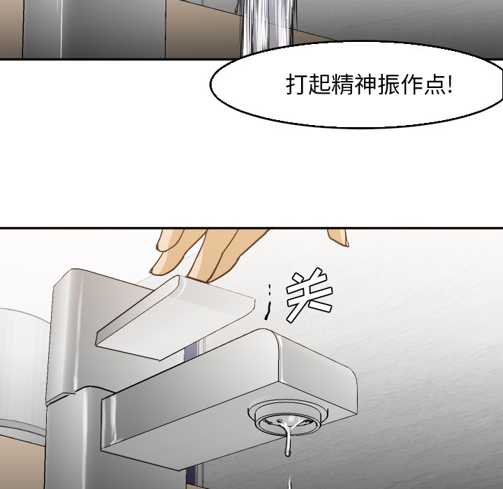 [Manhwa] Good Night Love, big breasts#[112P]-80