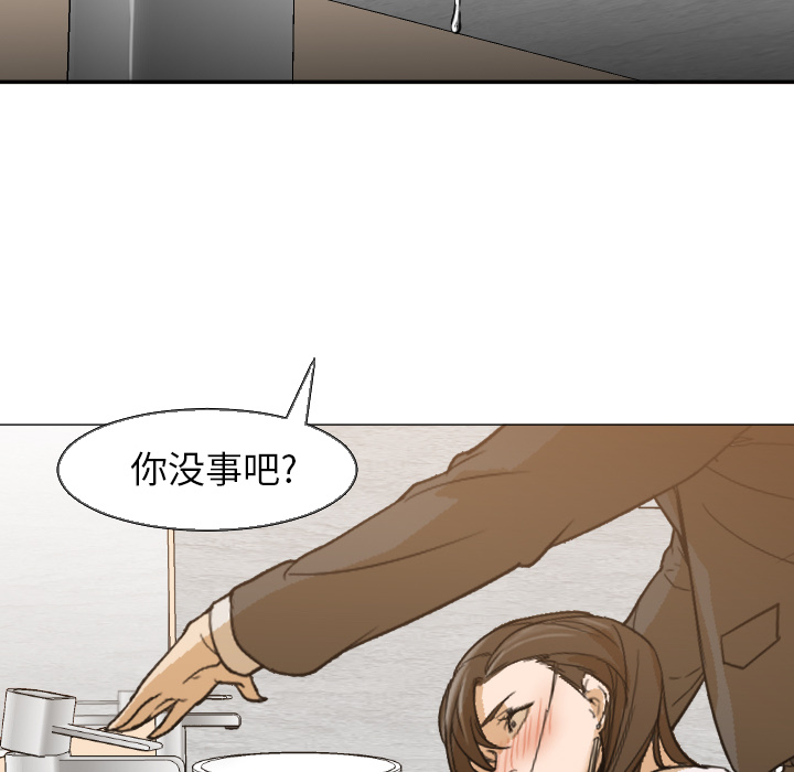 [Manhwa] Good Night Love, big breasts#[112P]-81