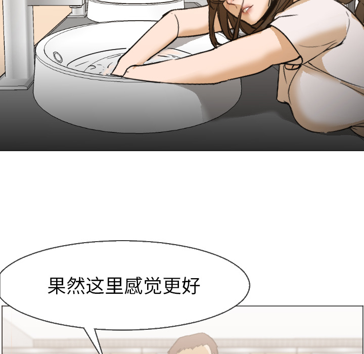 [Manhwa] Good Night Love, big breasts#[112P]-82