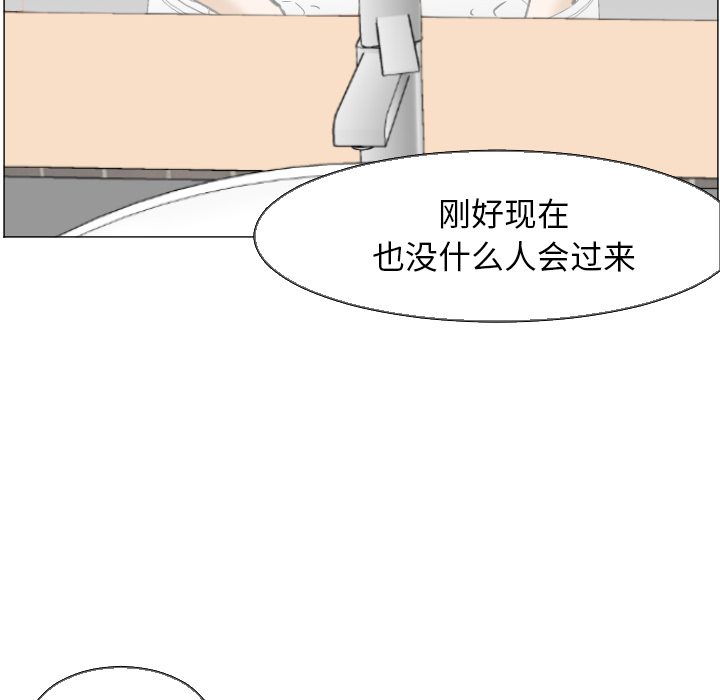 [Manhwa] Good Night Love, big breasts#[112P]-84