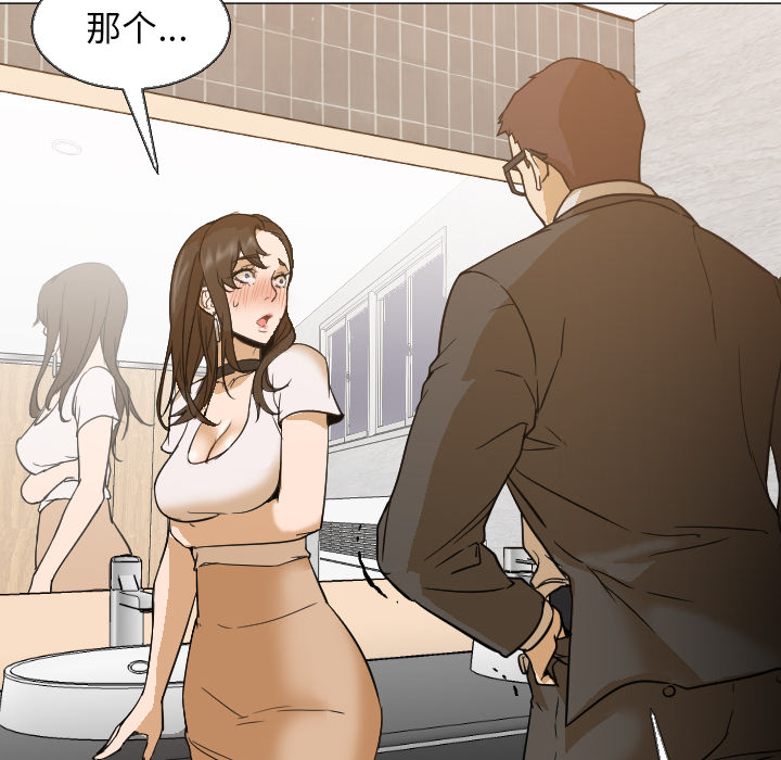 [Manhwa] Good Night Love, big breasts#[112P]-85