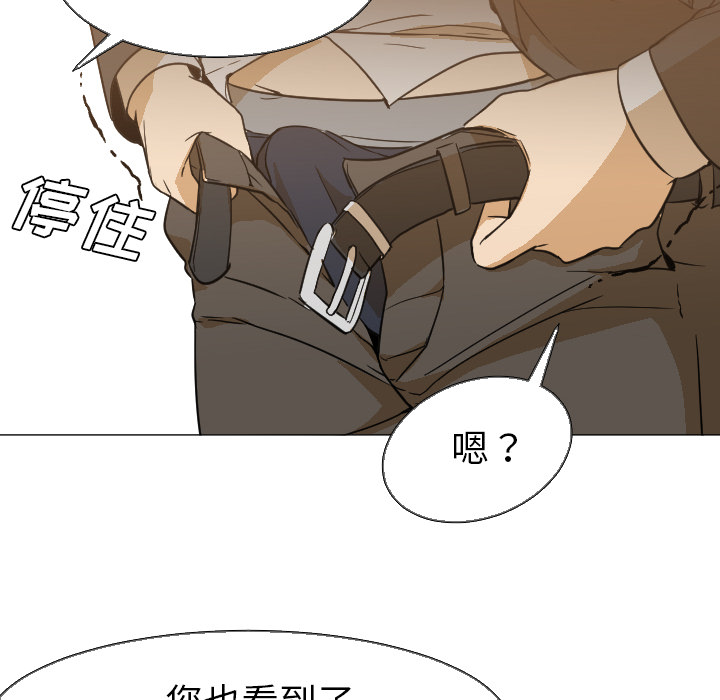 [Manhwa] Good Night Love, big breasts#[112P]-87