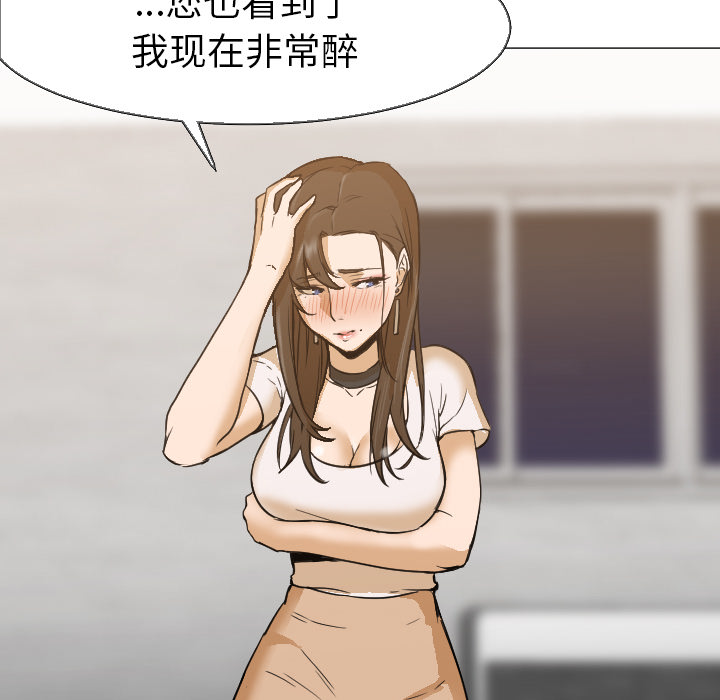 [Manhwa] Good Night Love, big breasts#[112P]-88
