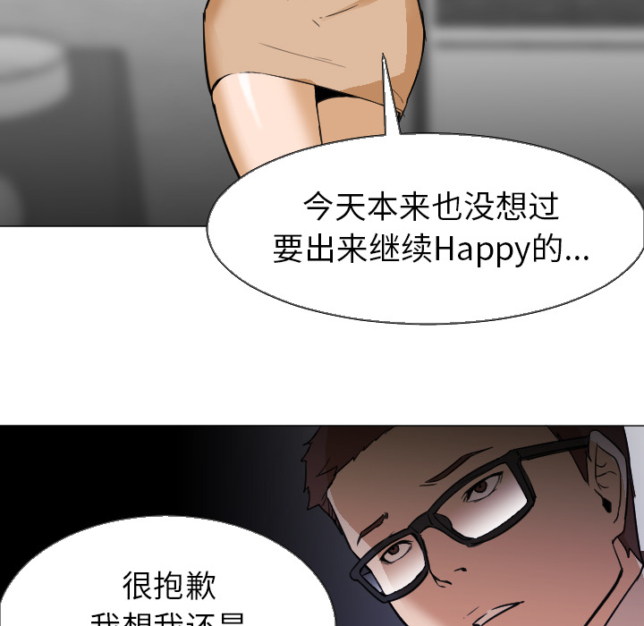 [Manhwa] Good Night Love, big breasts#[112P]-89
