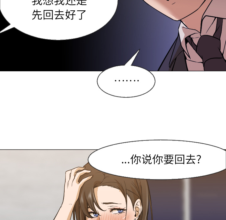 [Manhwa] Good Night Love, big breasts#[112P]-90