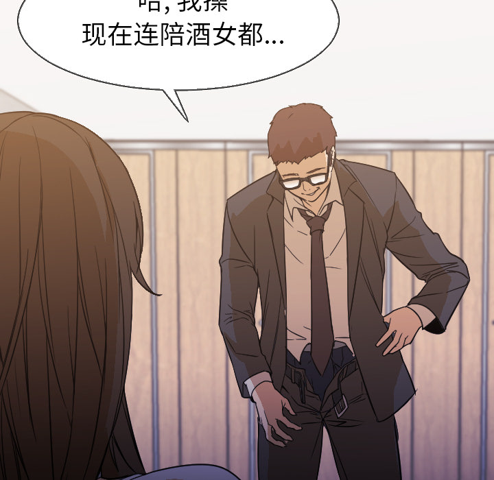 [Manhwa] Good Night Love, big breasts#[112P]-93