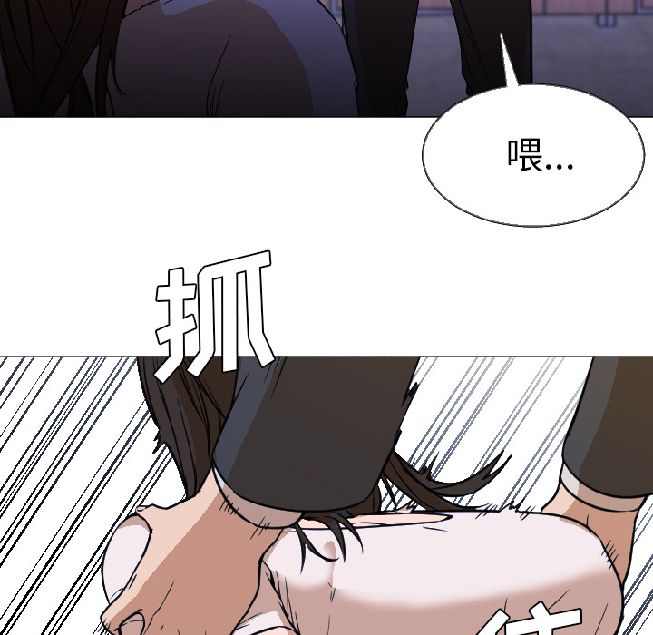 [Manhwa] Good Night Love, big breasts#[112P]-94