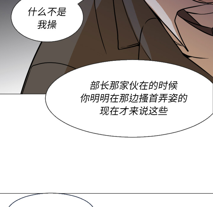 [Manhwa] Good Night Love, big breasts#[112P]-98