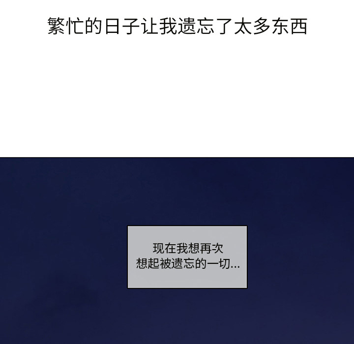 [Manhwa] Good Night Love, big breasts#[104P]-100
