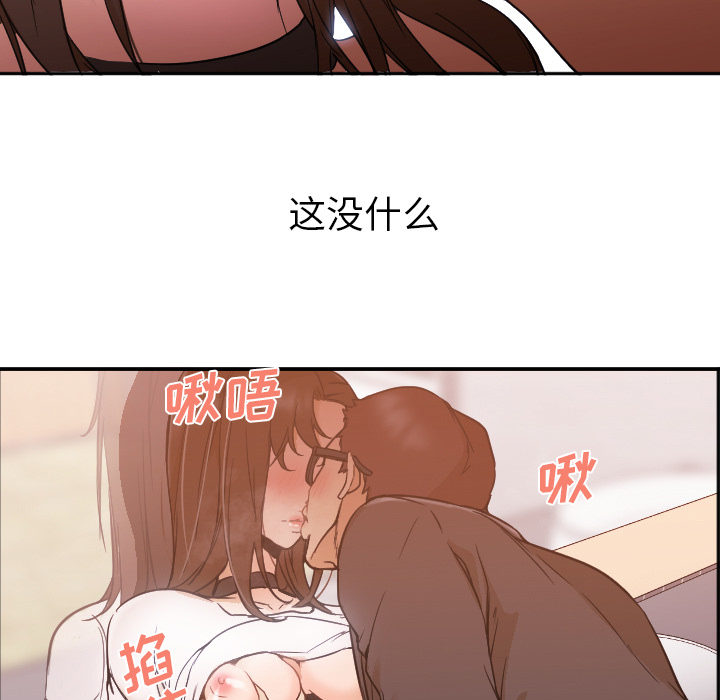 [Manhwa] Good Night Love, big breasts#[104P]-13
