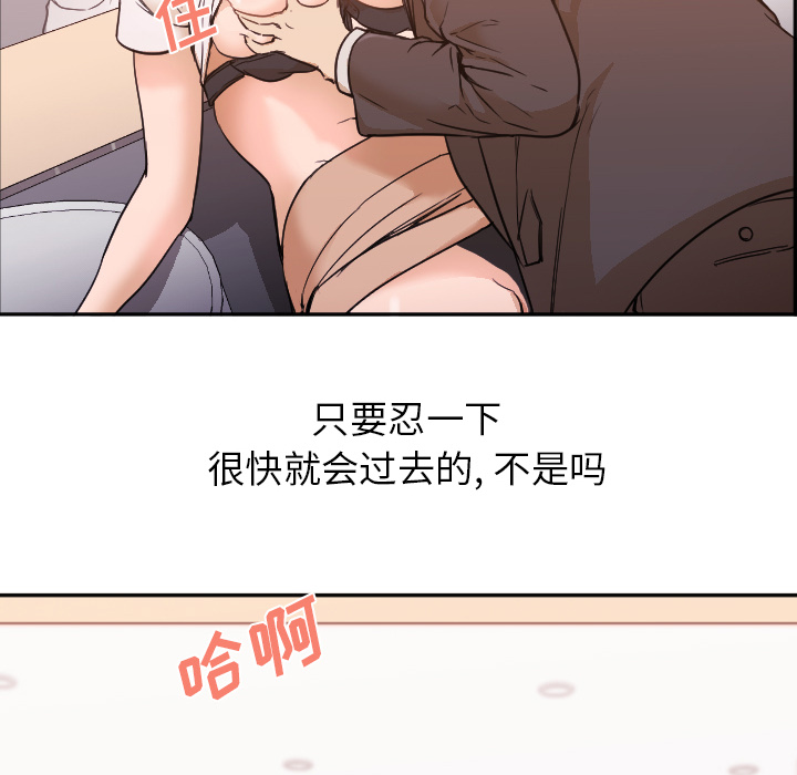 [Manhwa] Good Night Love, big breasts#[104P]-14