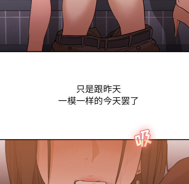 [Manhwa] Good Night Love, big breasts#[104P]-16