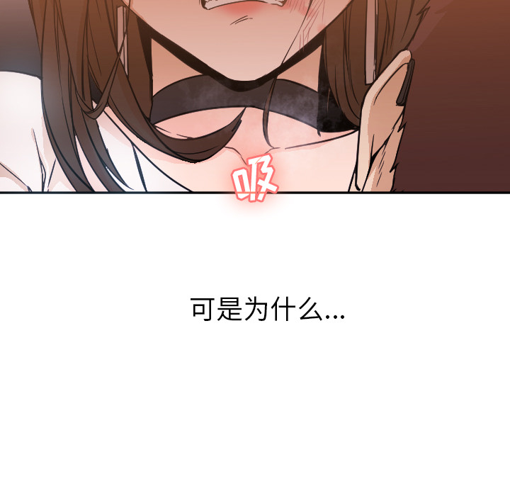 [Manhwa] Good Night Love, big breasts#[104P]-17
