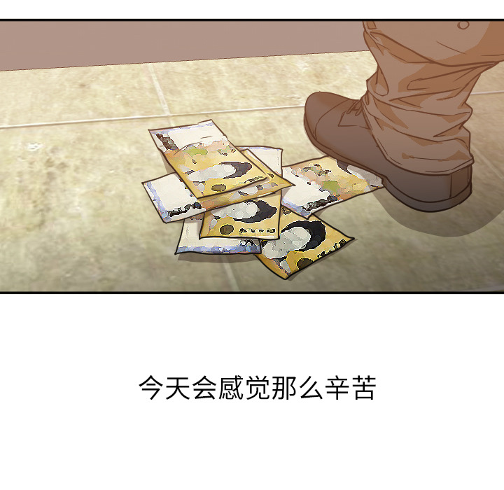 [Manhwa] Good Night Love, big breasts#[104P]-18