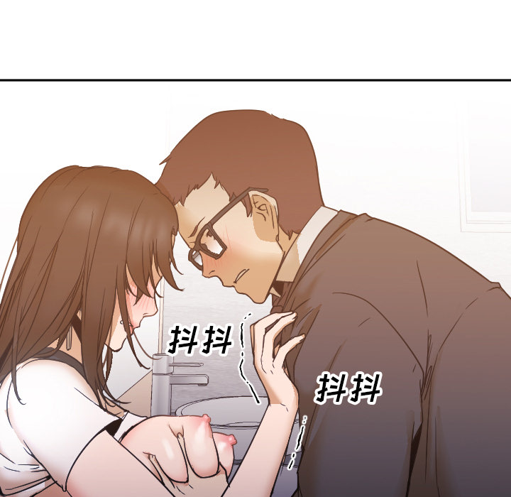[Manhwa] Good Night Love, big breasts#[104P]-19
