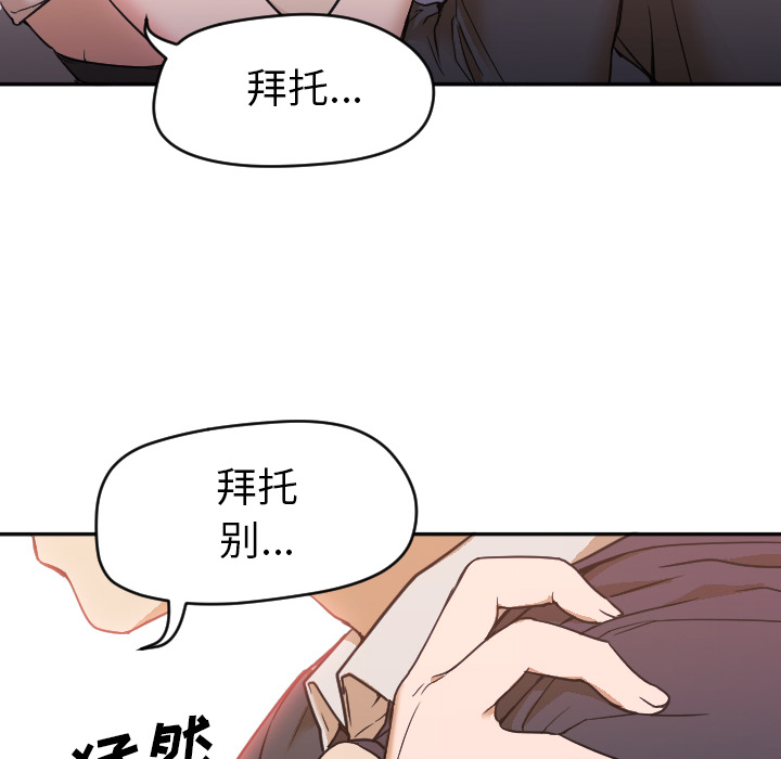 [Manhwa] Good Night Love, big breasts#[104P]-20
