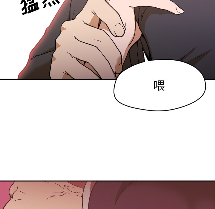 [Manhwa] Good Night Love, big breasts#[104P]-21