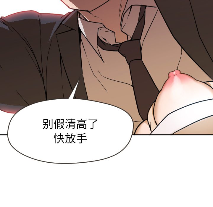 [Manhwa] Good Night Love, big breasts#[104P]-24