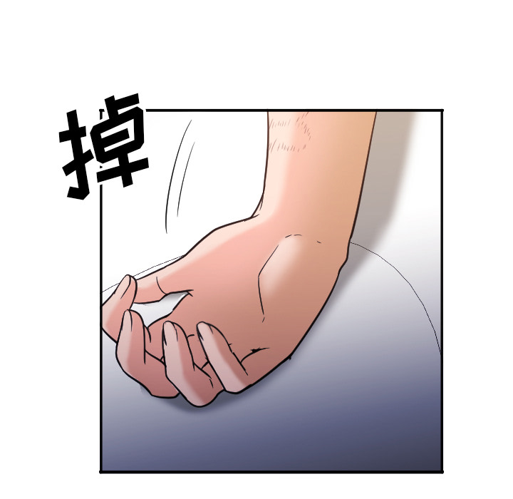 [Manhwa] Good Night Love, big breasts#[104P]-25