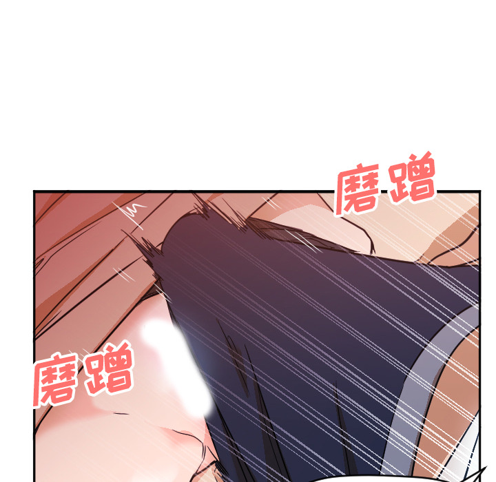 [Manhwa] Good Night Love, big breasts#[104P]-26