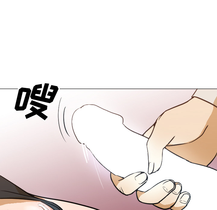 [Manhwa] Good Night Love, big breasts#[104P]-29