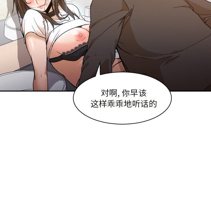 [Manhwa] Good Night Love, big breasts#[104P]-33