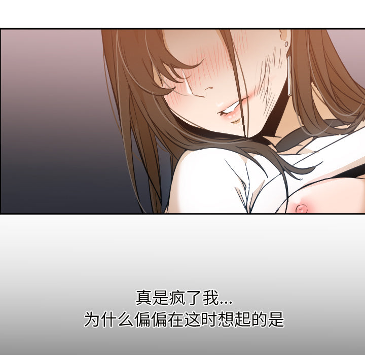 [Manhwa] Good Night Love, big breasts#[104P]-34