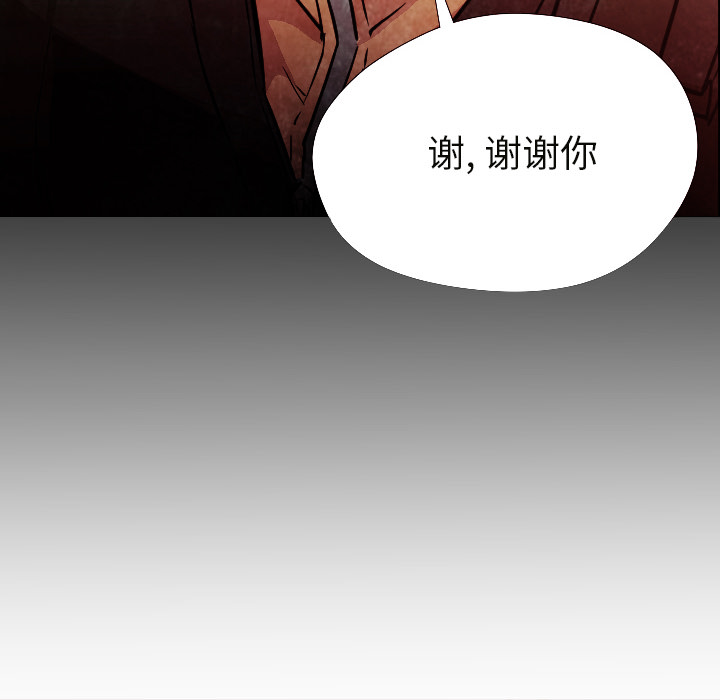 [Manhwa] Good Night Love, big breasts#[104P]-37