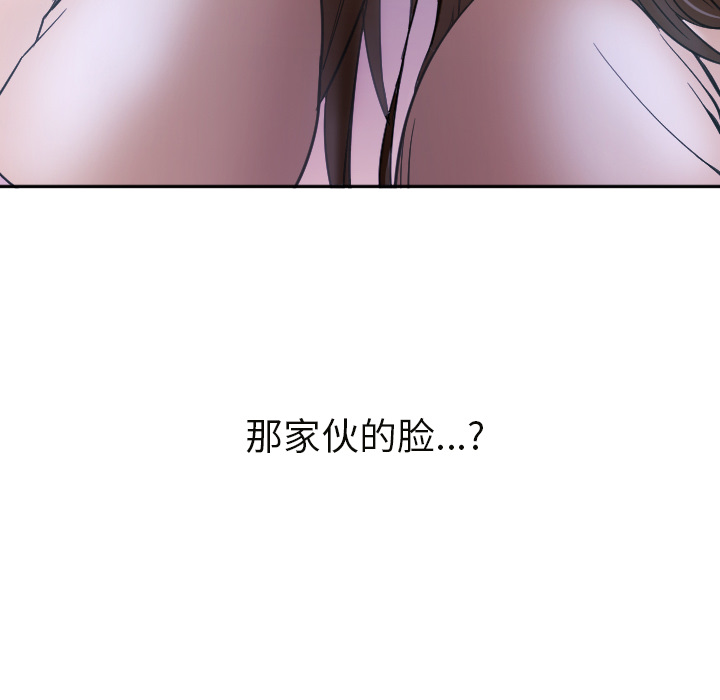 [Manhwa] Good Night Love, big breasts#[104P]-39
