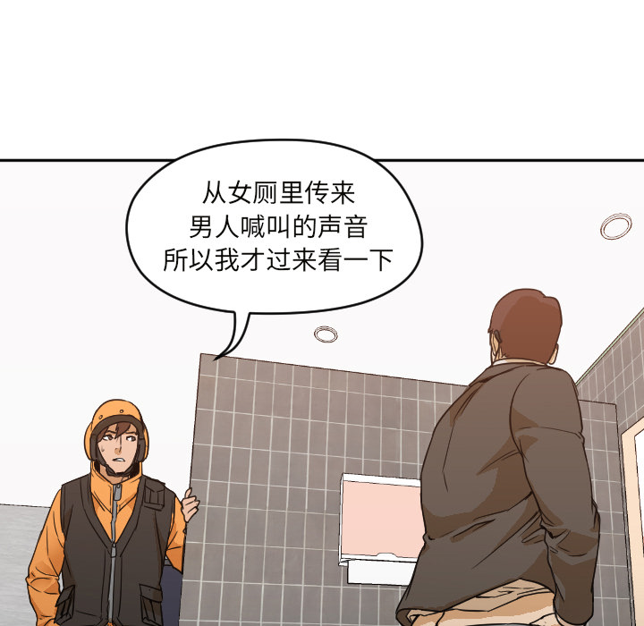 [Manhwa] Good Night Love, big breasts#[104P]-44