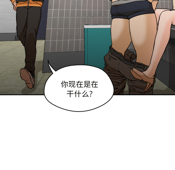 [Manhwa] Good Night Love, big breasts#[104P]-45