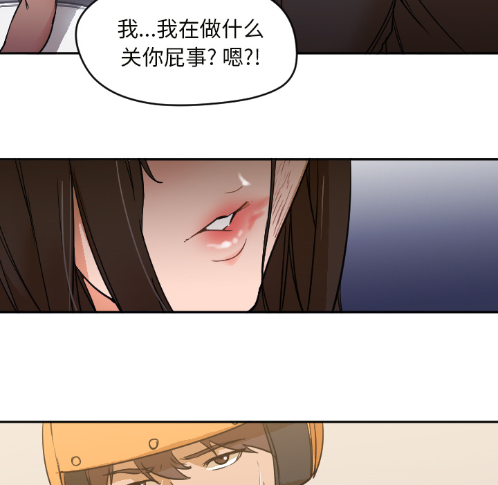 [Manhwa] Good Night Love, big breasts#[104P]-47