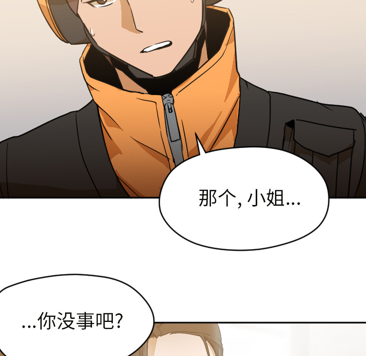 [Manhwa] Good Night Love, big breasts#[104P]-48