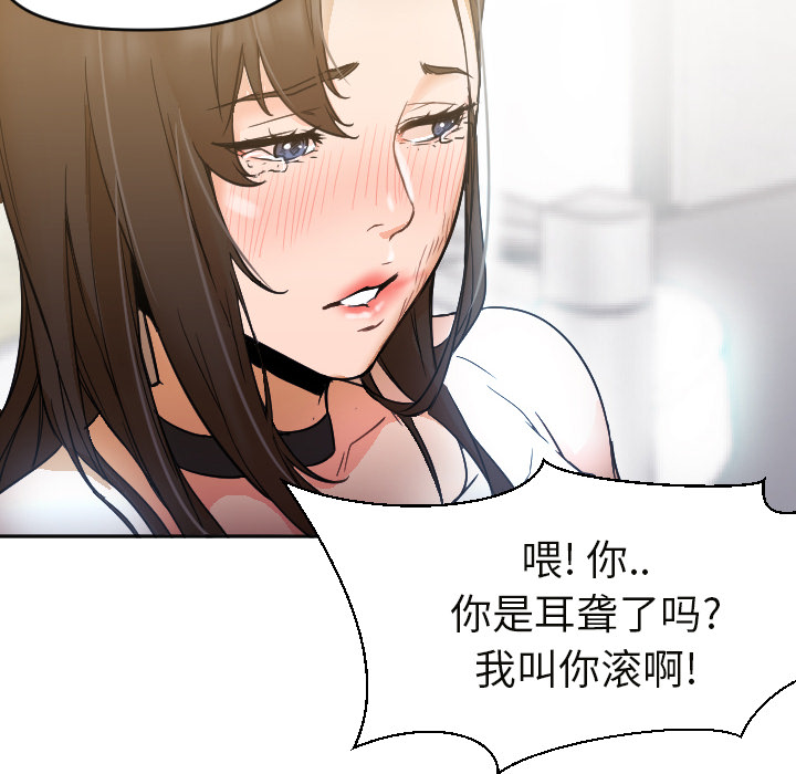 [Manhwa] Good Night Love, big breasts#[104P]-49