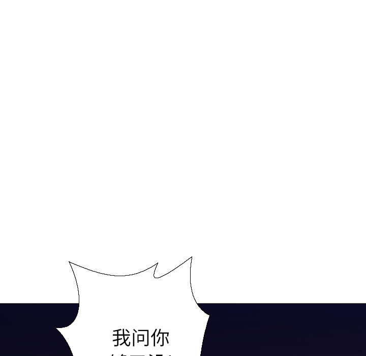 [Manhwa] Good Night Love, big breasts#[104P]-5