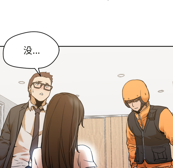 [Manhwa] Good Night Love, big breasts#[104P]-50