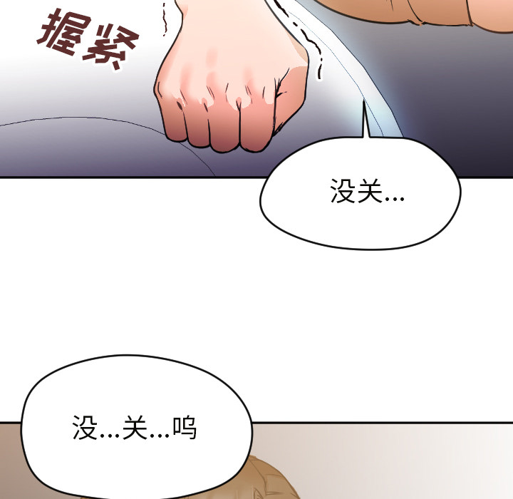 [Manhwa] Good Night Love, big breasts#[104P]-52