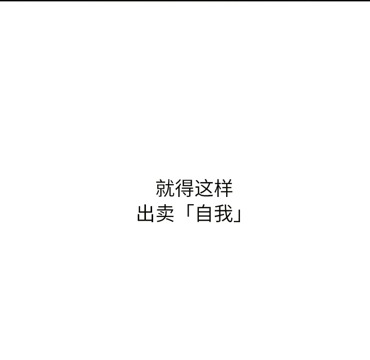 [Manhwa] Good Night Love, big breasts#[104P]-58
