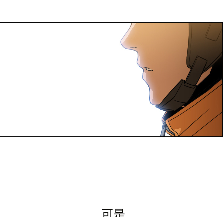 [Manhwa] Good Night Love, big breasts#[104P]-59