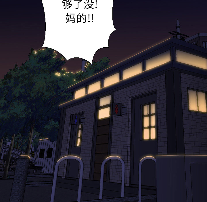 [Manhwa] Good Night Love, big breasts#[104P]-6