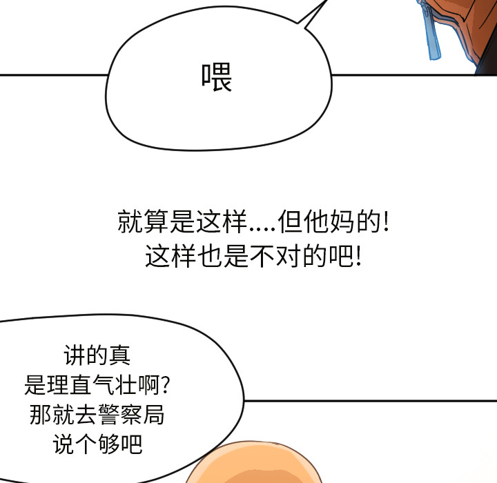 [Manhwa] Good Night Love, big breasts#[104P]-61